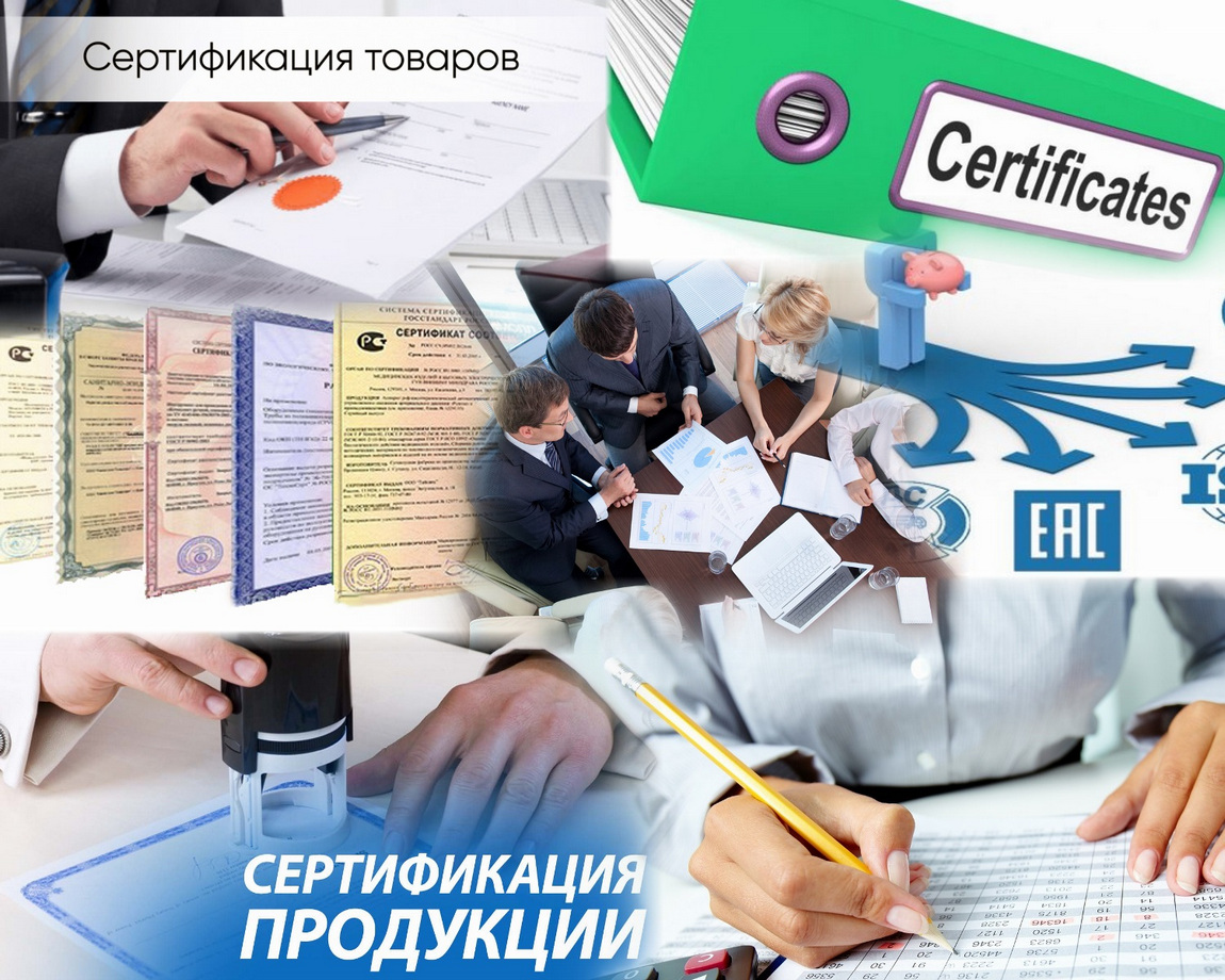 Центры сертификации Минск